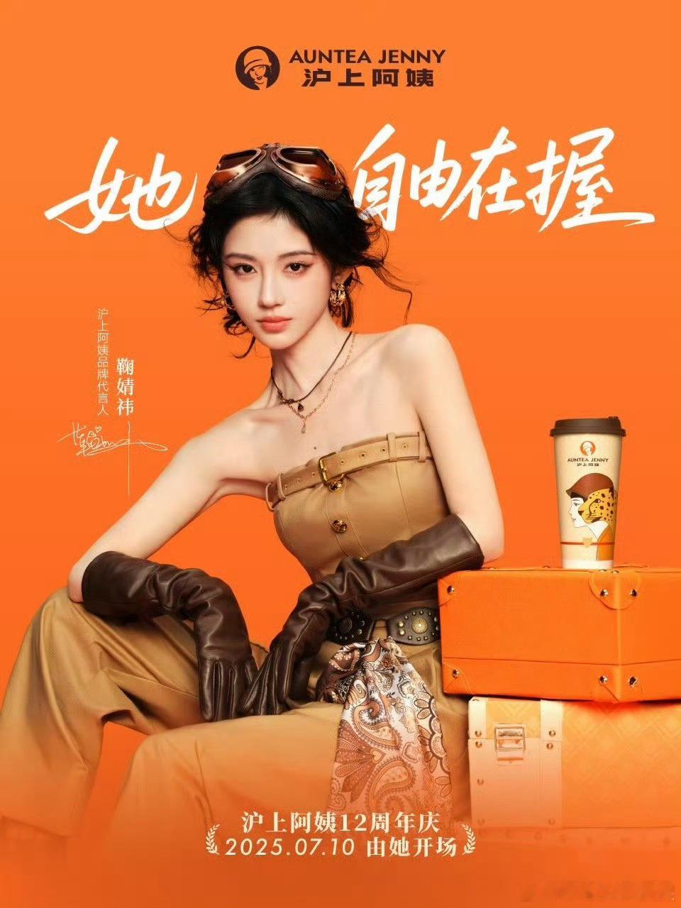 买买买喝喝喝[笑哈哈][笑哈哈] ​​​