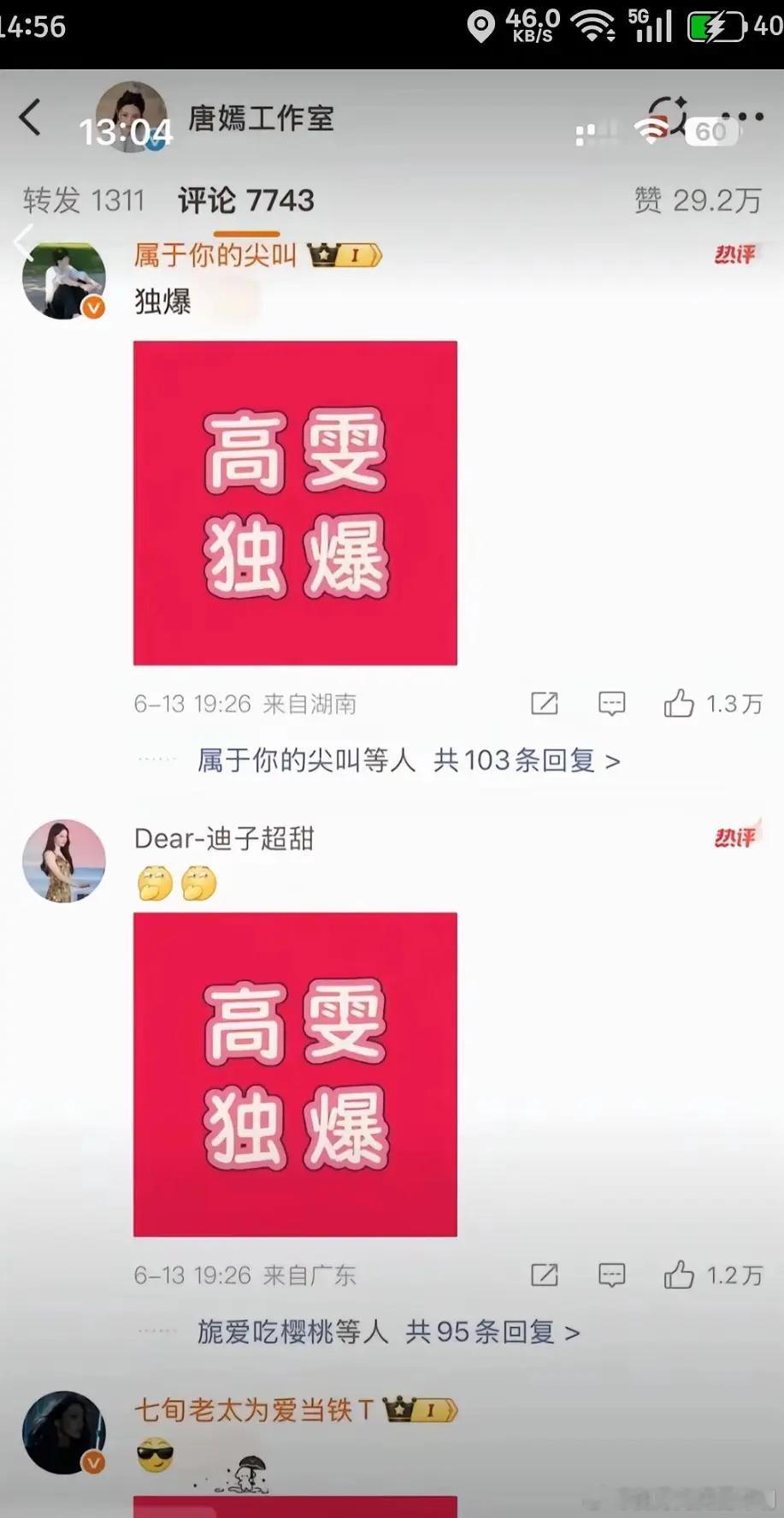 我第一次知道这个 