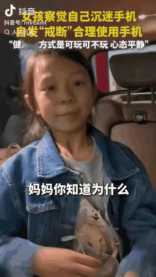谁能想到，如今点醒一众大人的，竟然是一个稚气未脱的孩童。
 
       北京