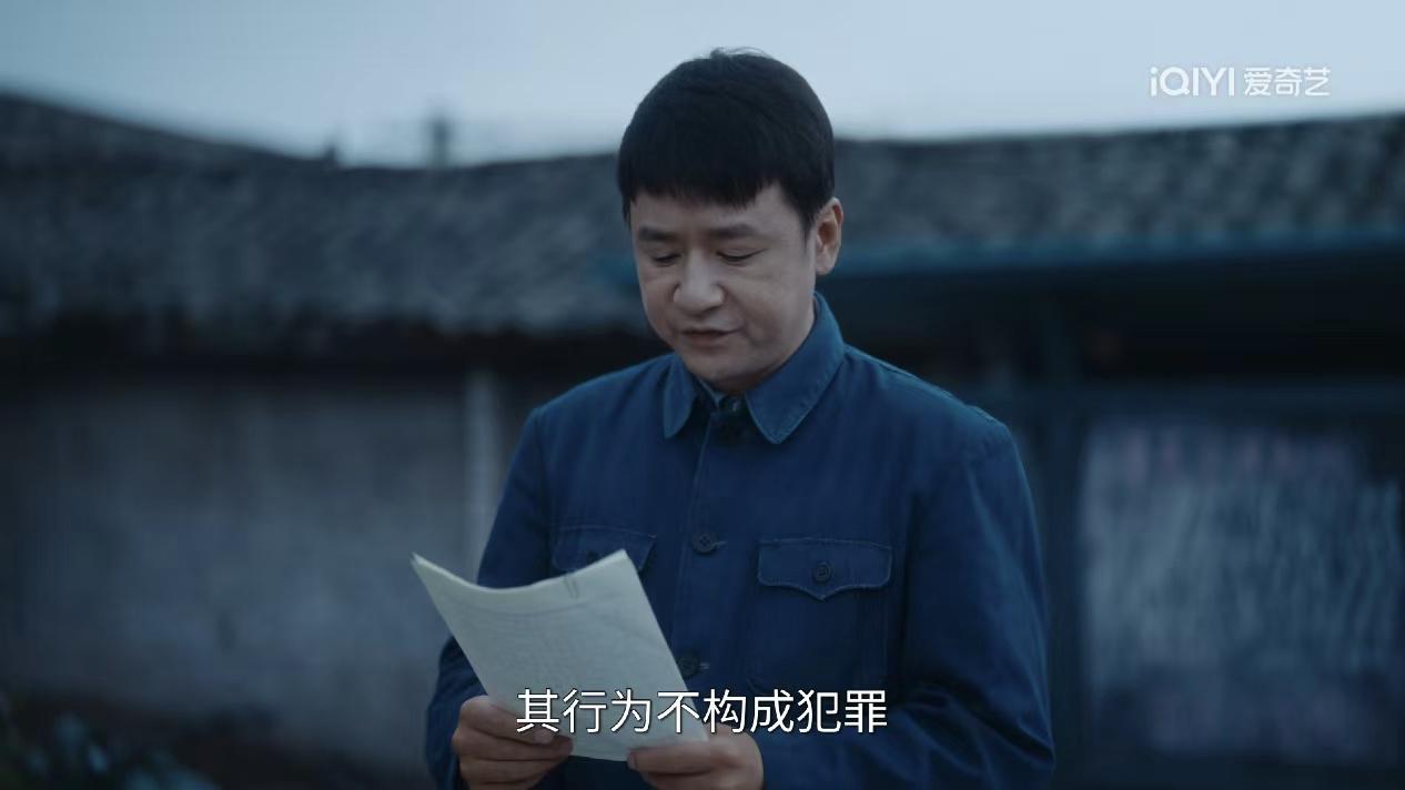《重器》里面李乡这个律师是真的猛啊！

当所有人都说他的被告犯罪了，该判死刑时。
