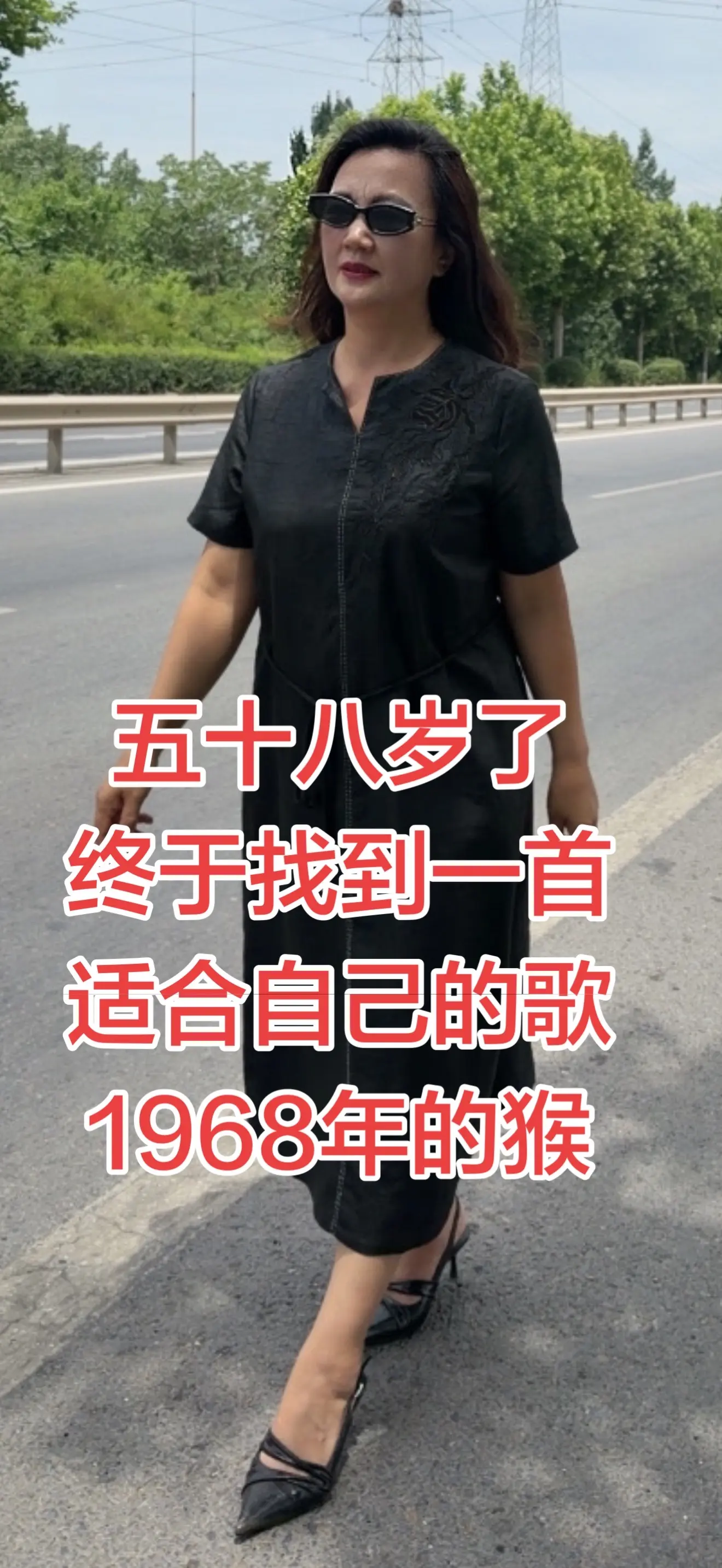 1968年的猴，终于找到了一首适合自己的歌，一辈子都在忙着赶路，忘了停...
