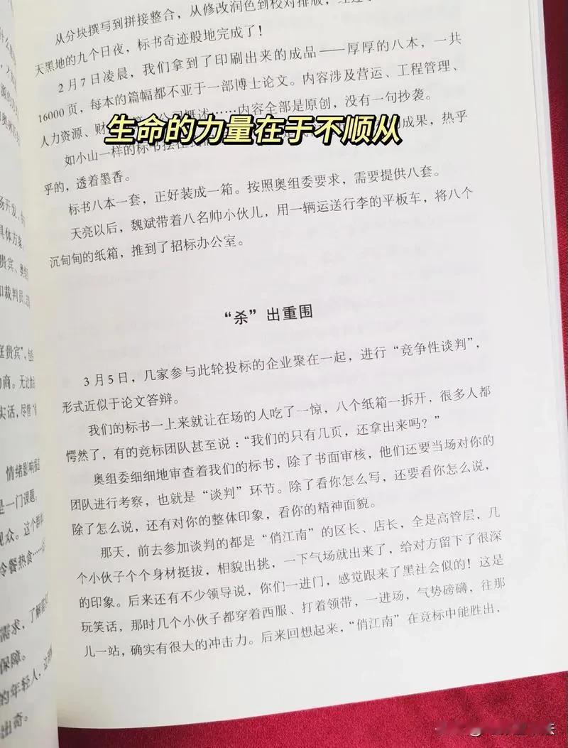 张兰当年为什么放弃加拿大国籍毅然回国创业？因为加拿大的三个人改变了她的想法。

