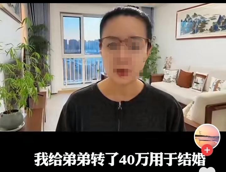 女人给弟弟转了40万用于结婚！男人知道后立马给了她一巴掌！女人被男人的巴掌瞬间打