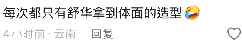我挽尊就这样