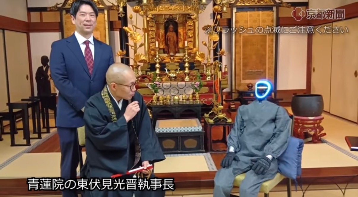 🔻日本新闻一则：由京都大学（未来人社会研究院·熊谷诚慈教授团队）、TeraVe