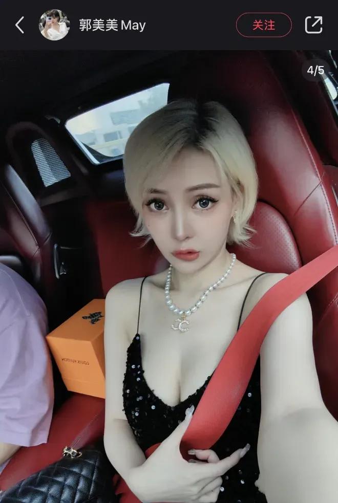 郭美美口口声声说要搞助农直播，但距离出狱已经一月有余，却一点动静没有，近日却突然
