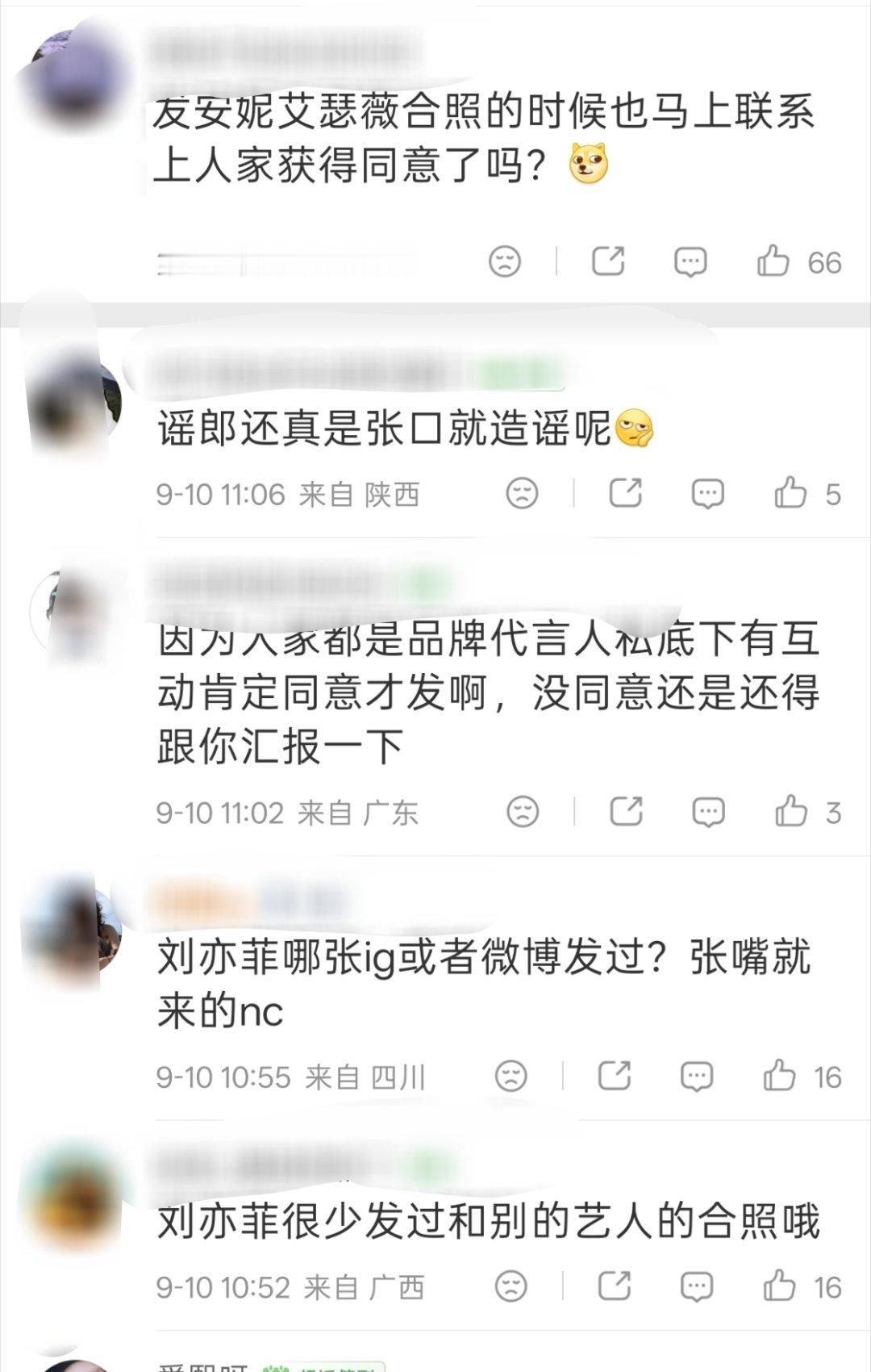 安妮艾瑟薇[笑cry][笑cry][笑cry]安妮海瑟薇啊[吃瓜]安妮IG上倒是