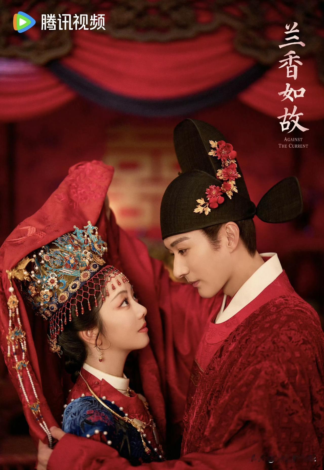 谭松韵，刘学义
二位合作的《兰香如故》
发布七夕海报
两人身着传统中式婚服，凤冠