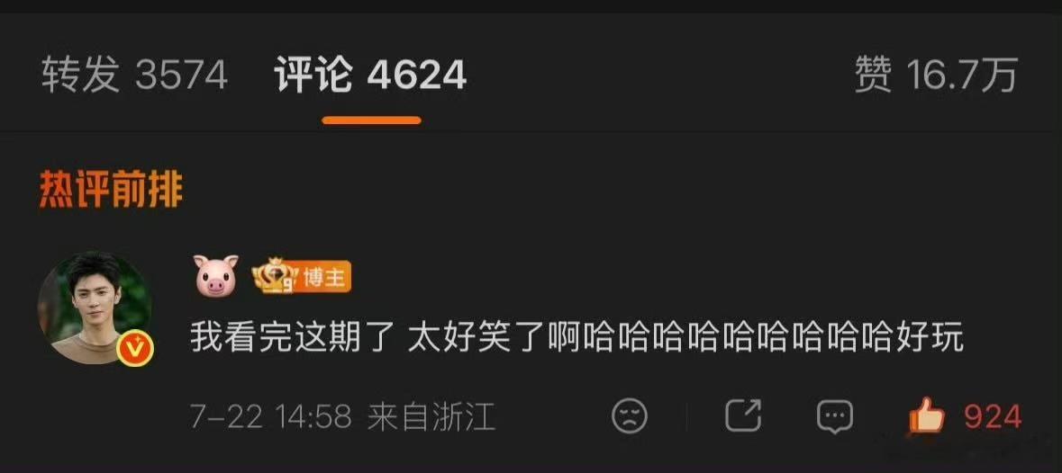 密室大逃脱 我的评分：陈哲远说密逃这期太好笑了密室大逃脱鞋丢一只，小船翻倒，遭遇