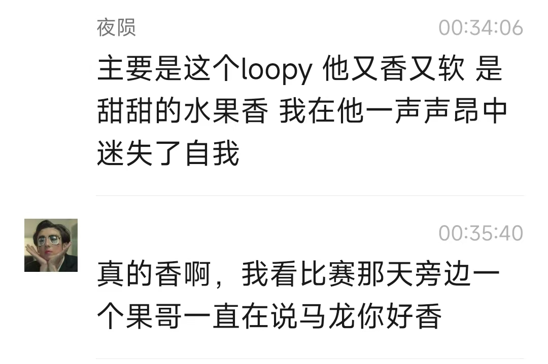 芳名远扬马龙龙，谁说omega不能当GOAT！ 鞍山小马