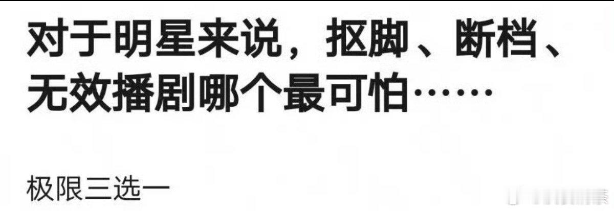 抠脚是最可怕的。所有人都会奇怪为什么会一直抠脚，联想翩翩[允悲] 除非已经有规律