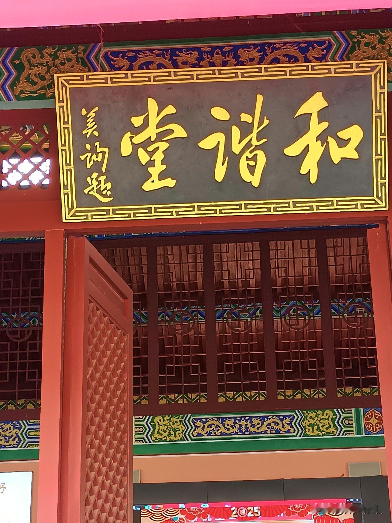 有没有几张自己拍摄的好的乡间图片游览南康南山著名的百家姓宗堂群，随手自拍了几张，