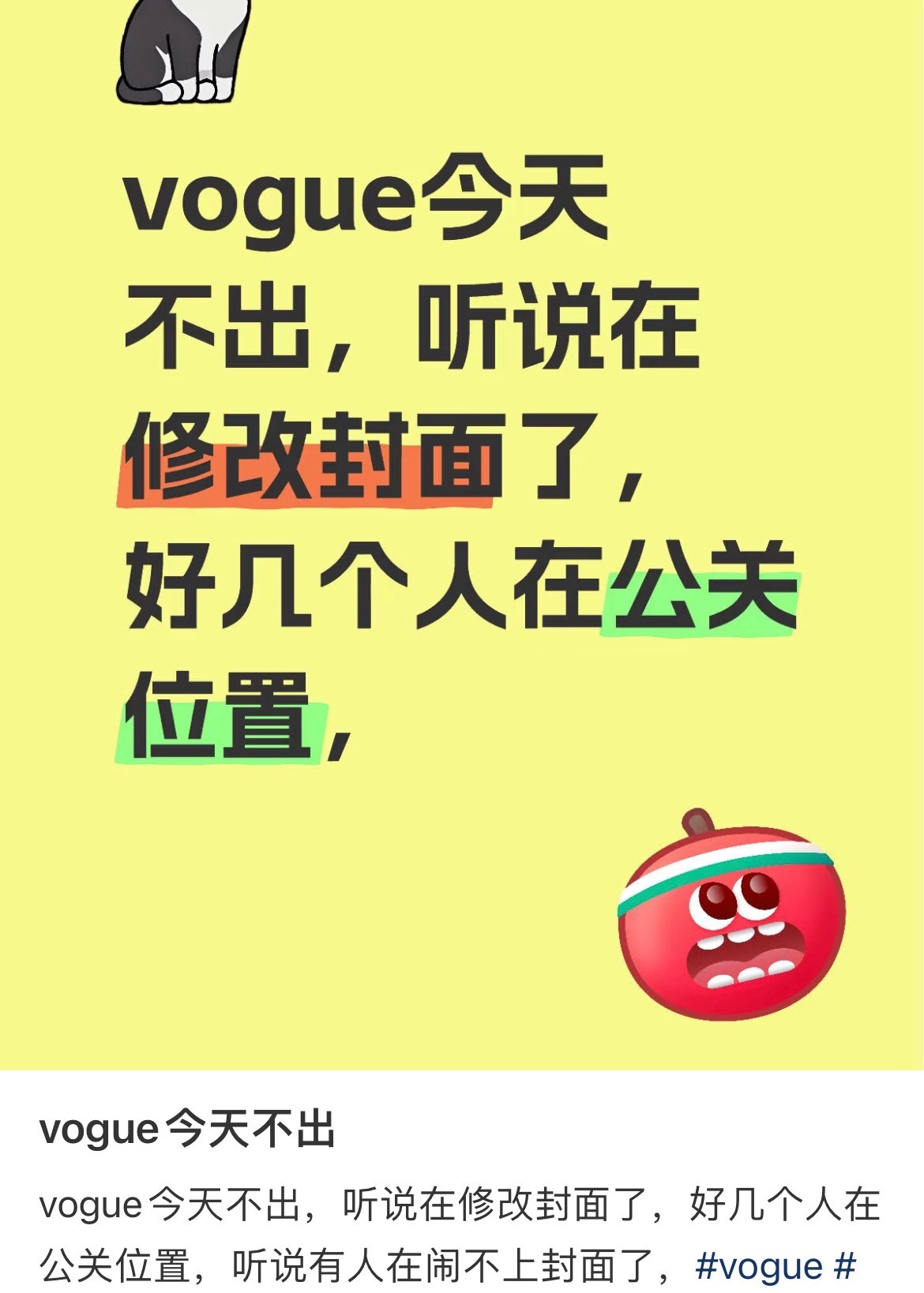 不是说生日刊么，怎么还没出[二哈]芬丝都吹上天了，香槟都开几吨了又哒连啊[泪奔]