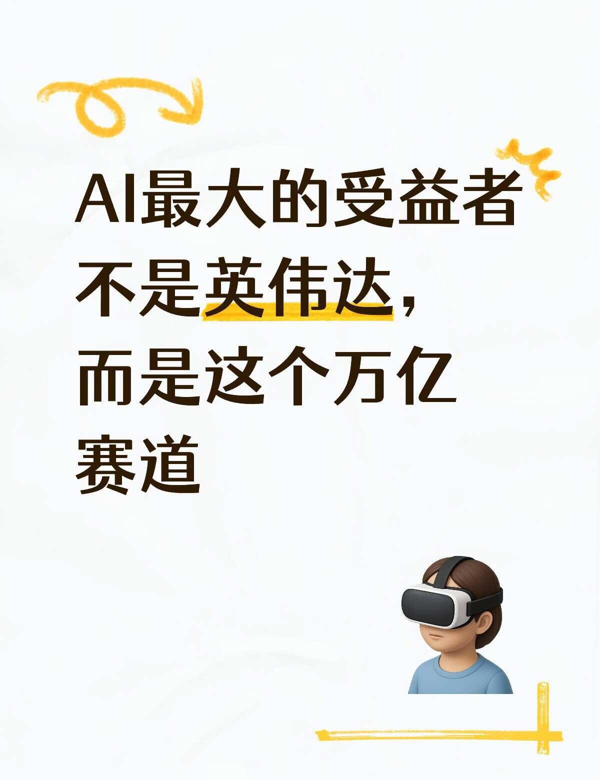 全球存储市场大变天，中国杀入第一梯队！
AI时代的存储大战升级：全球NAND市场