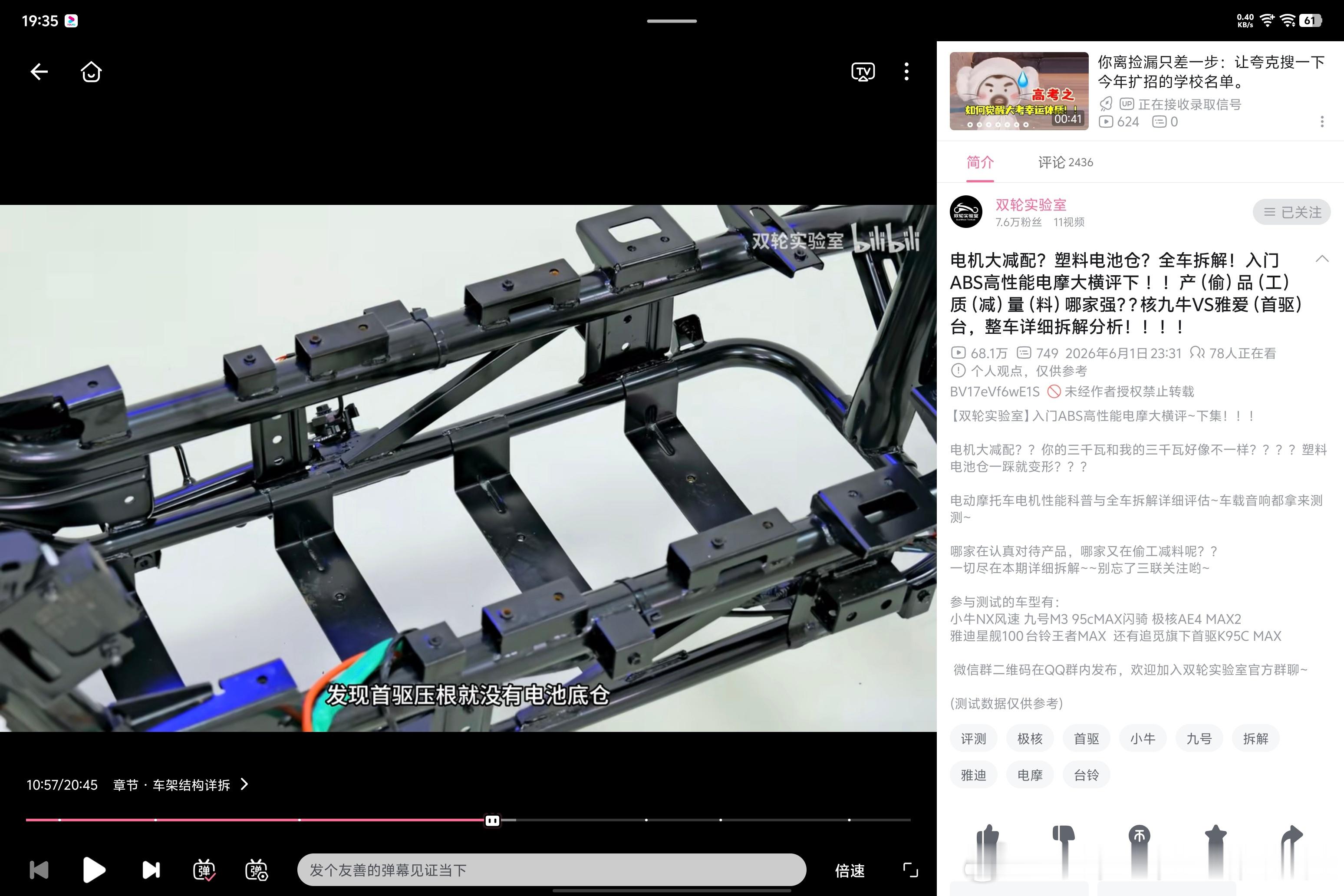 这对吗 