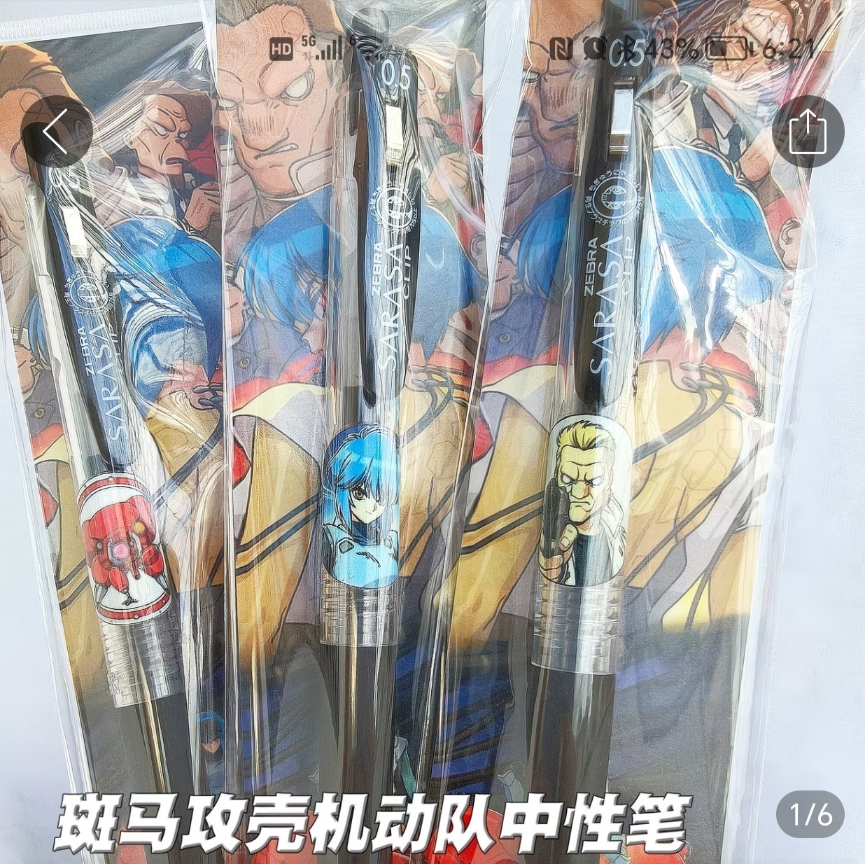 学到了吧？ 
