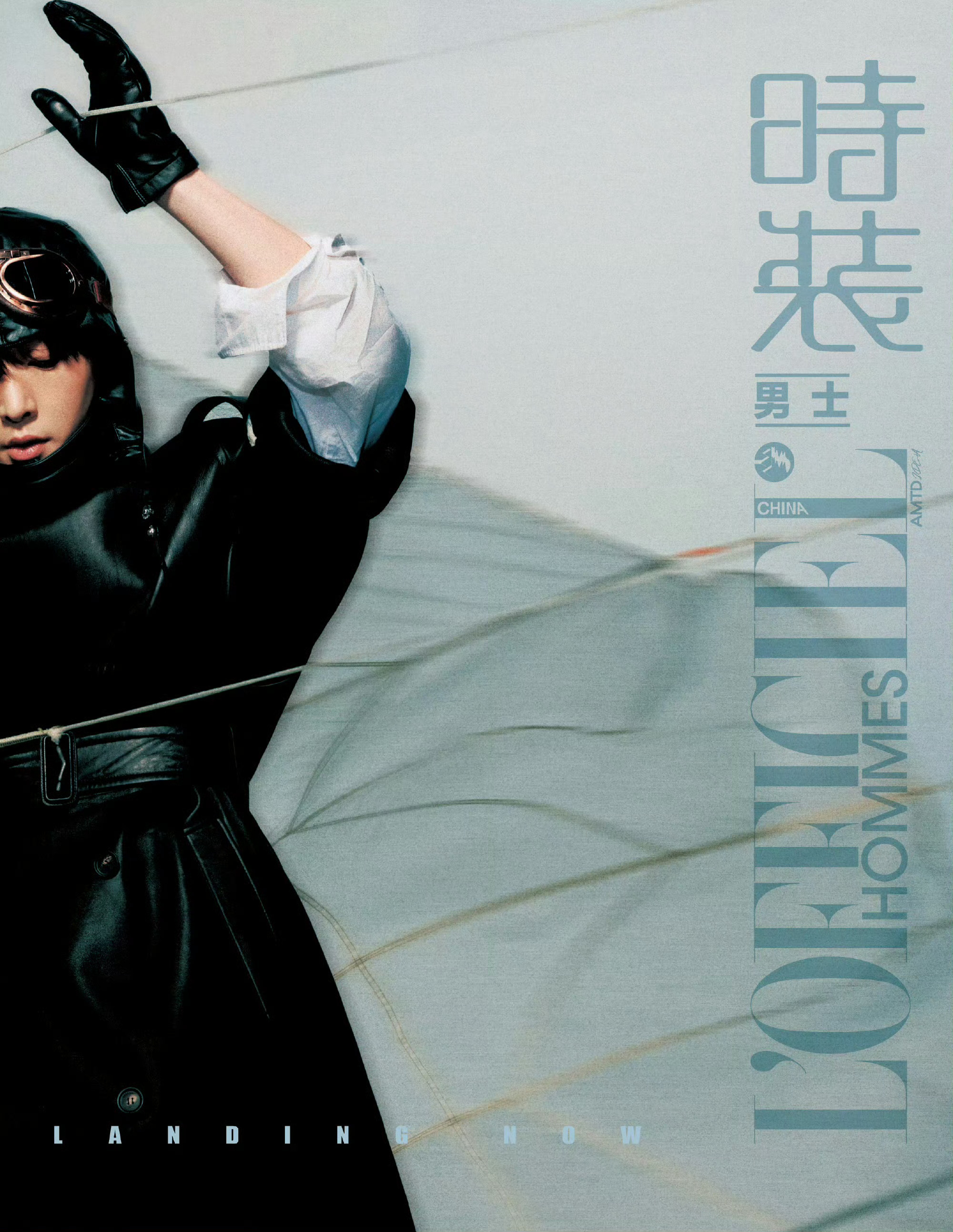 张艺兴时装男士十二月刊封面 表现力拉满✨ 