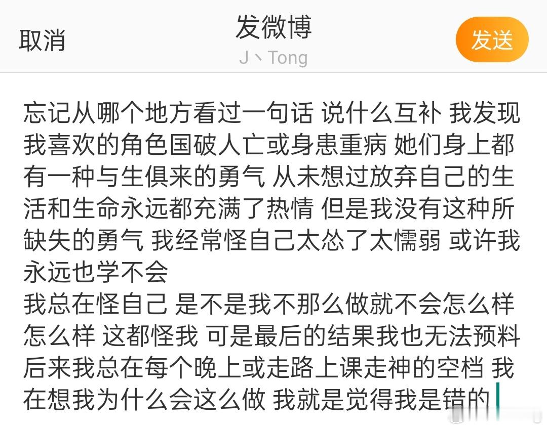 分享图片 ​​​