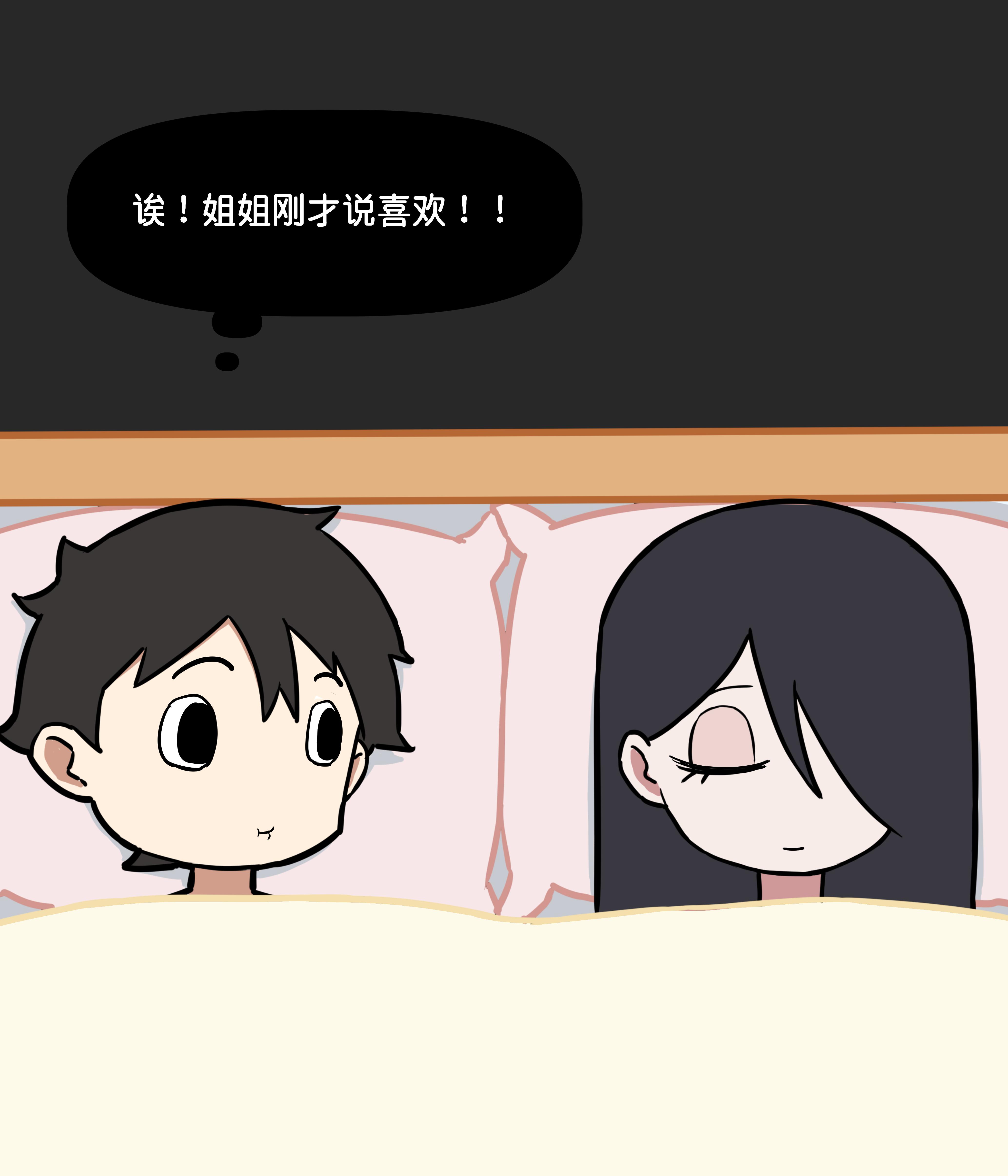 我的冷酷女友122。
