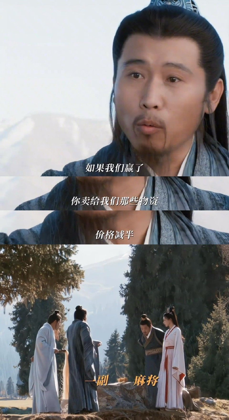 贾冰被杨洋李乃文师徒整没招了说好的切磋变成搓麻将局，韩立被师父薅来就上桌，三人还