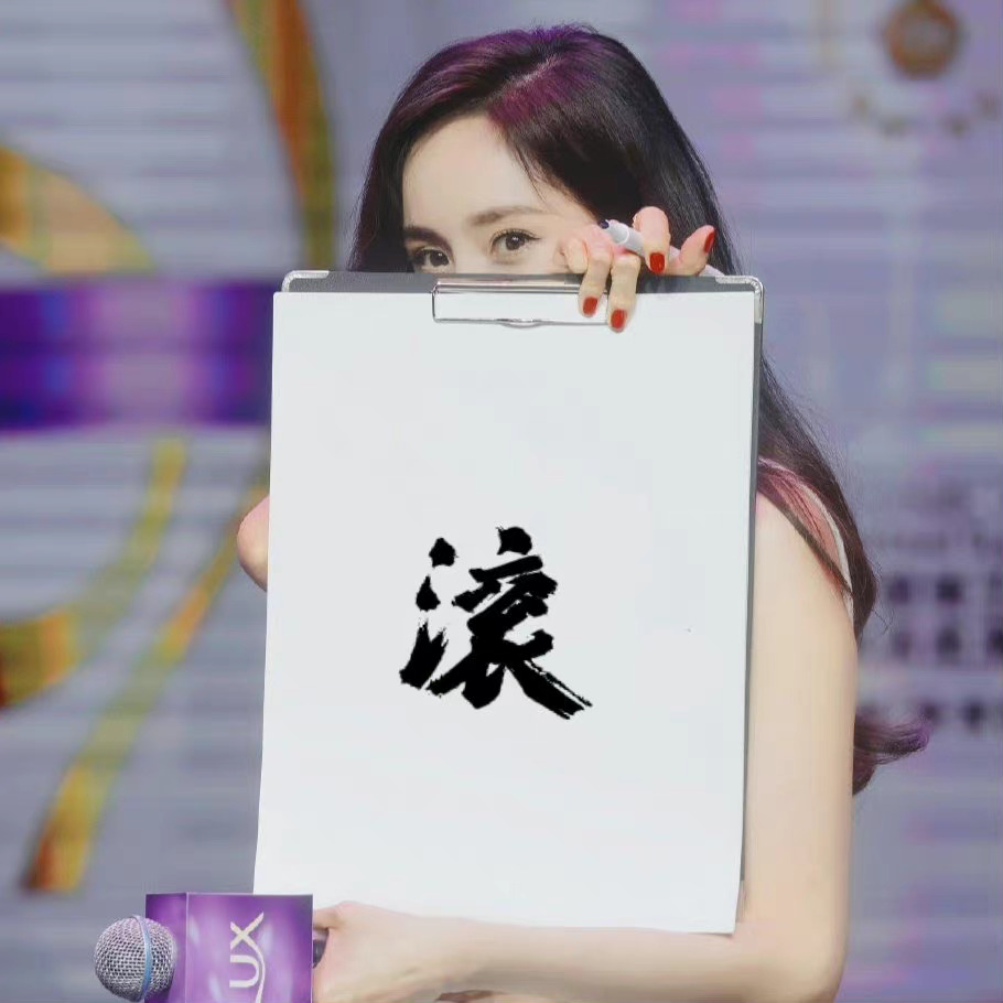 杨幂吃的肉丝面里都没有肉丝推热搜的人何意味？多久的事情拿出来说，到底想干嘛？ 