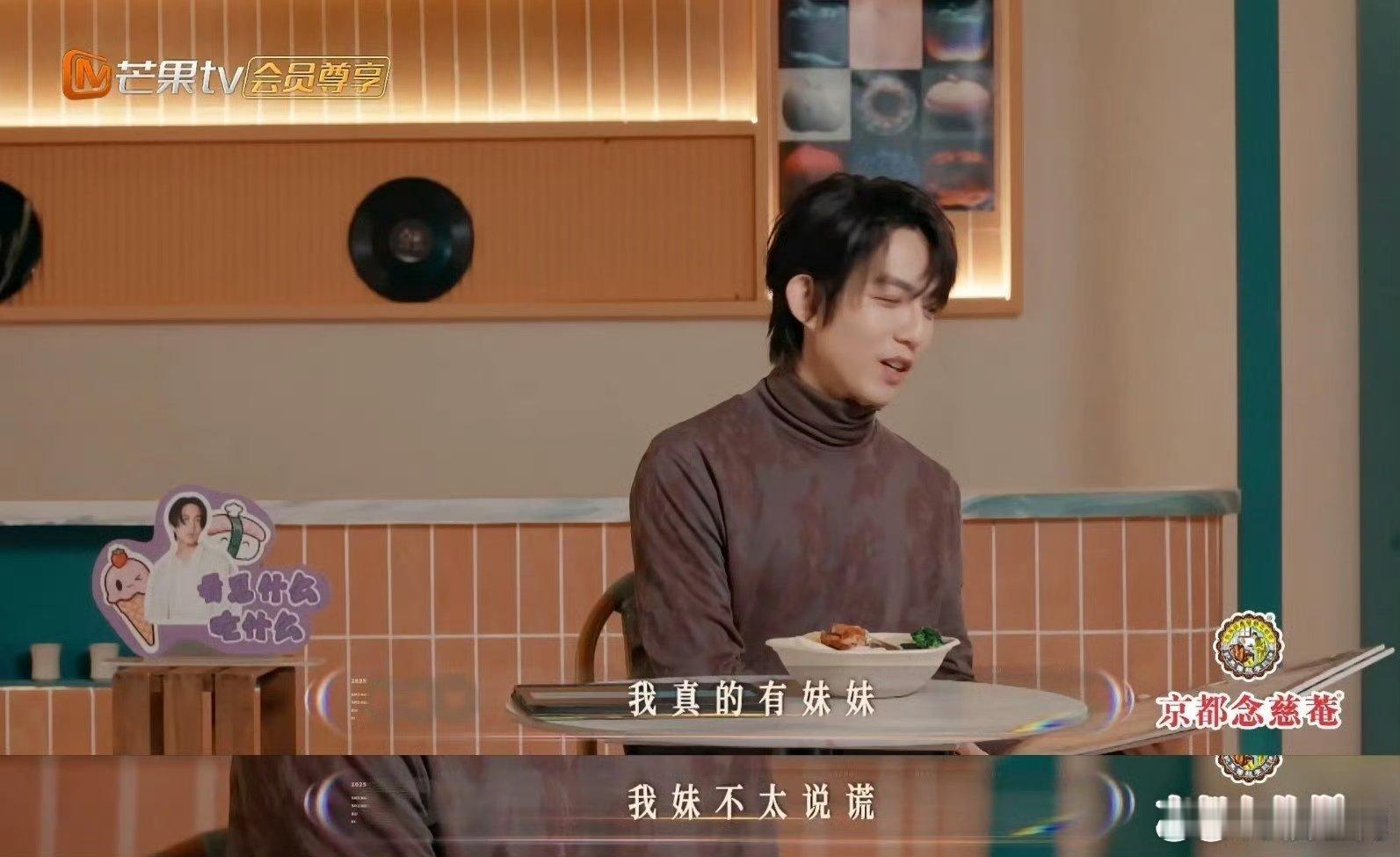 说谎梗误事！妹妹说话没人信，哥哥及时救场超暖 