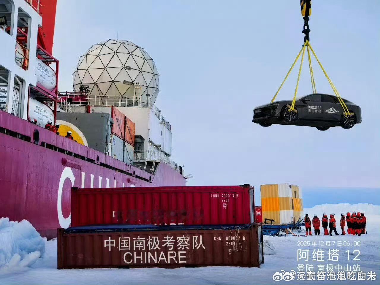 南极，我们来了！❄️正式开启科考之旅