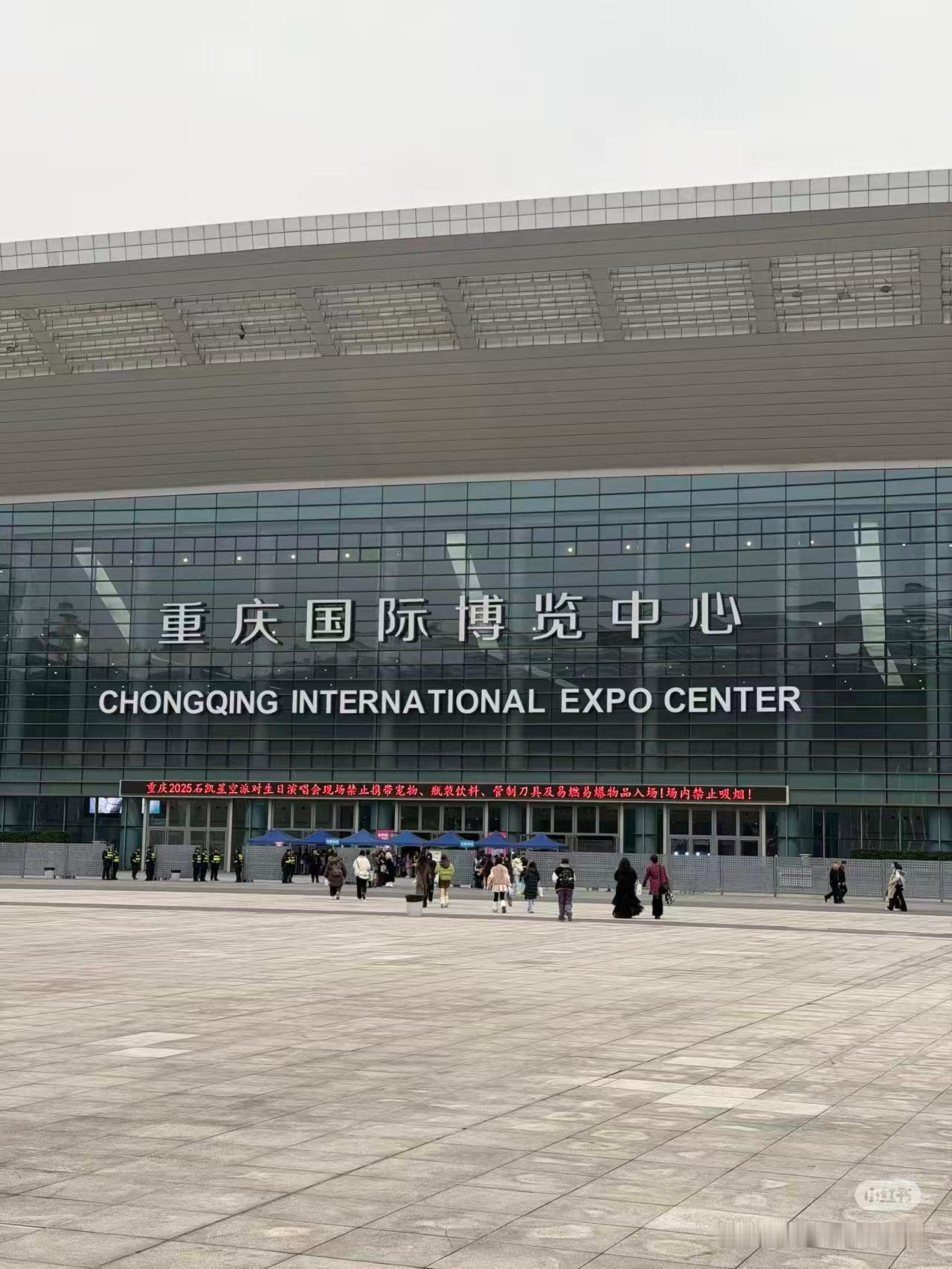 今天见面会散场后不赶时间的煜言家可以带着发光物到国博主馆（s1右边那个馆）的广场