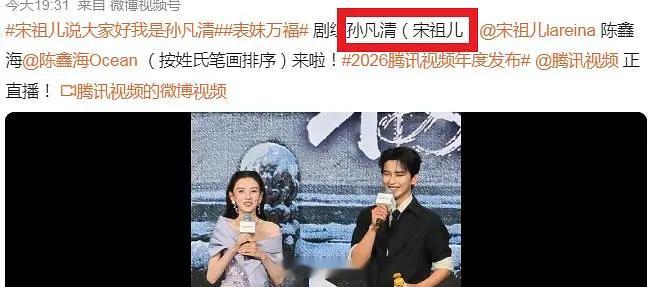明星取艺名干嘛要改姓，老祖宗的姓氏都不要了吗？ 