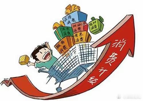 以旧换新带动消费1.1万亿元以旧换新不只是短期刺激消费，更推动全民家电、汽车绿色