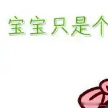不娱咋乐​​​​1. 易烊千玺、舒淇主演电影《狂野时代》今日官宣入围戛纳电影节主