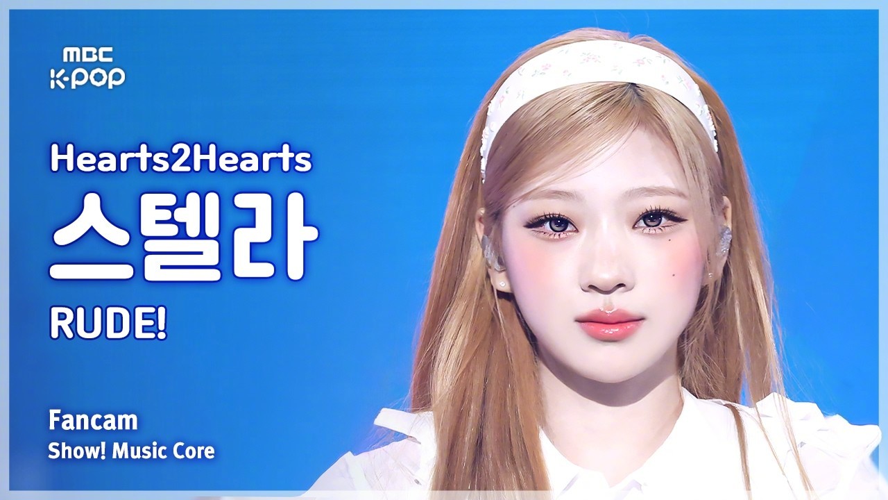 【YouTube】Hearts2Hearts<RUDE!>