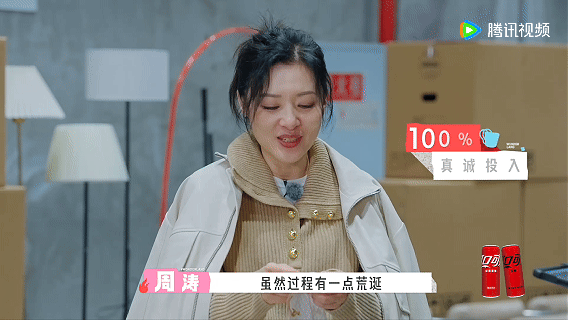 周涛哭了周涛一秒落泪五十公里桃花坞 周涛不仅主持能打，演戏也这么牛！一秒落泪共情