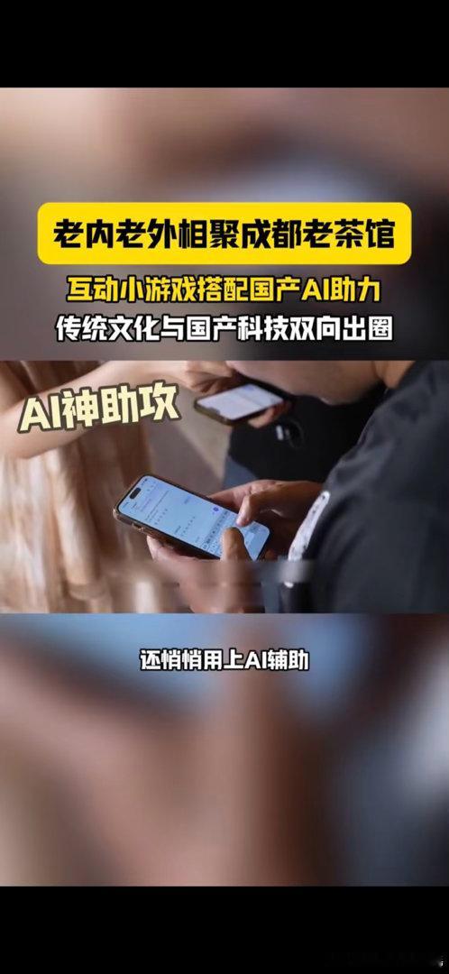 老外第一次来中国不理解的事情打破文化壁垒！2026年智见青年行成都站，老外老内A