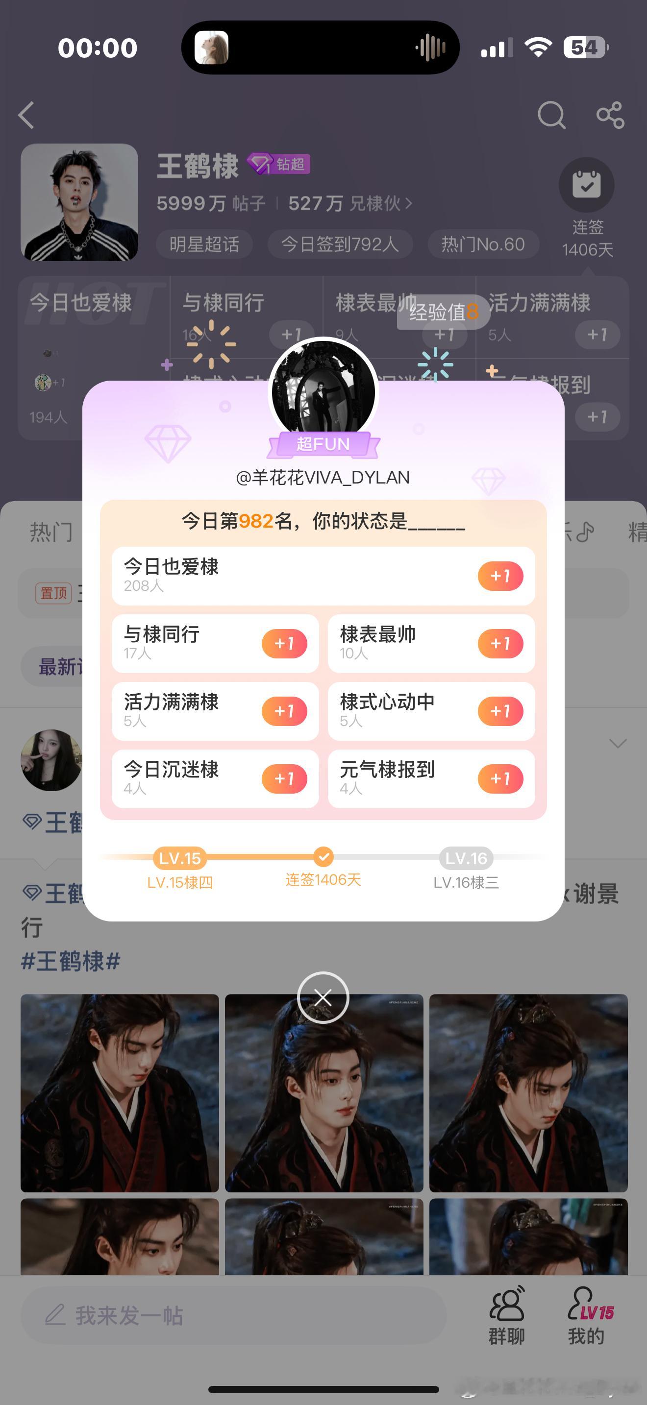 每日‎一善❤️阳光信用 路途再远，只要不停下脚步终能抵达；困难再大，只要不肯低头