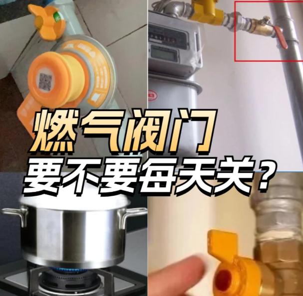 邻居李姐昨晚差点把整栋楼点了！
就因为她家那个用了8年的橡胶软管被老鼠咬了个小洞