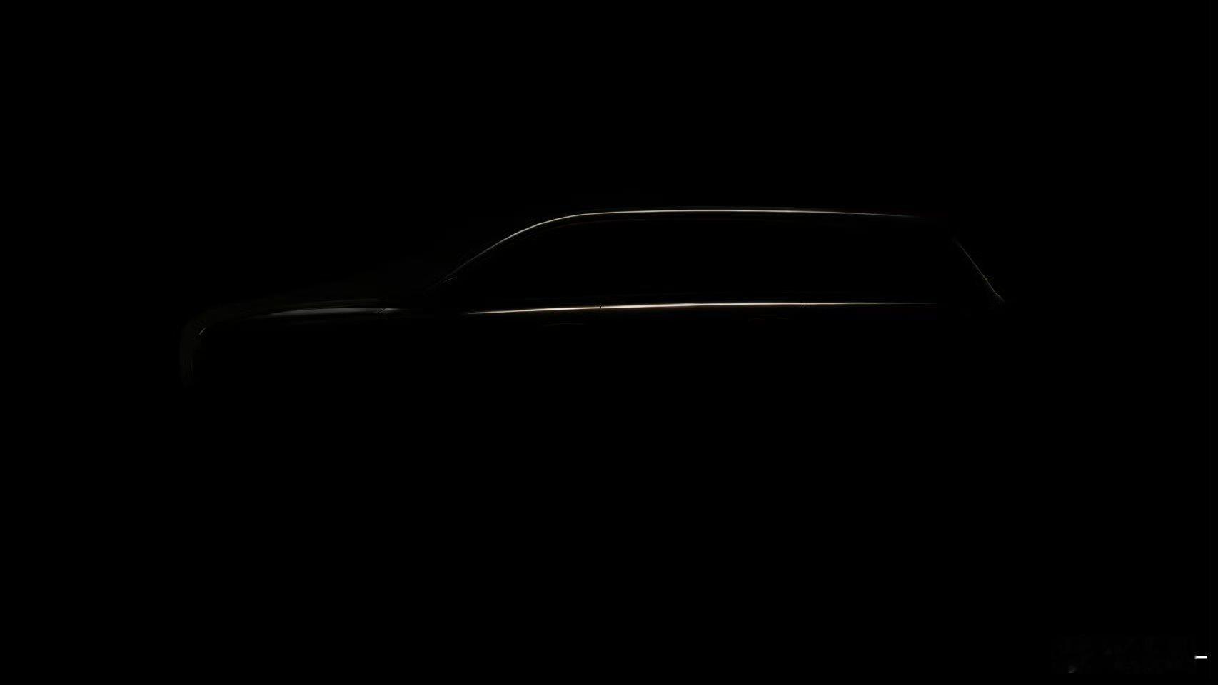 长城汽车归元平台发布会魏牌的旗舰新车来了，这图也太神秘了哈哈哈 