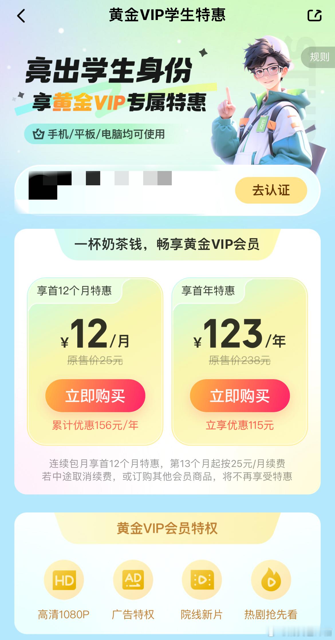 "老片秒变高清！爱奇艺修复术逆天！" ​​​