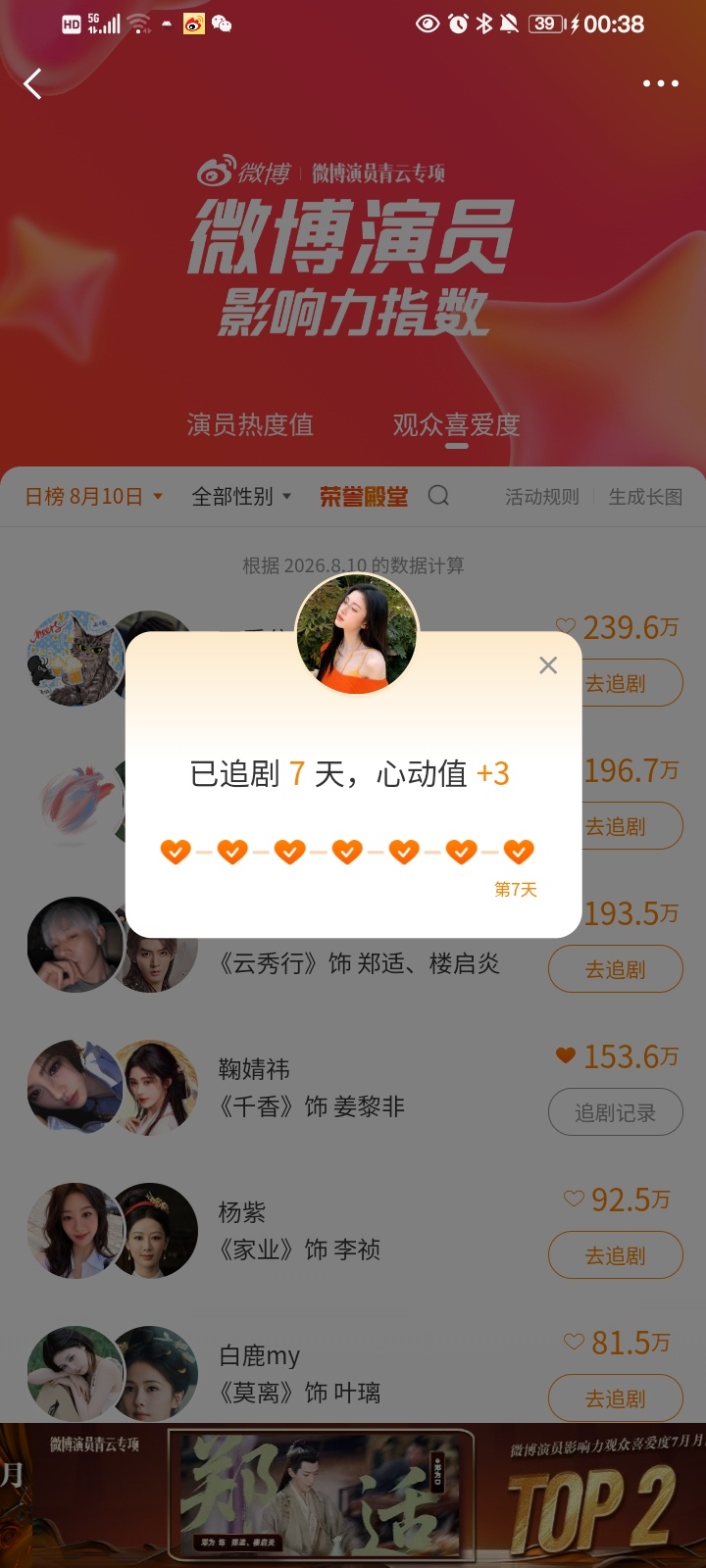 星品✔️喜爱 ✔️ 豆✔️ 