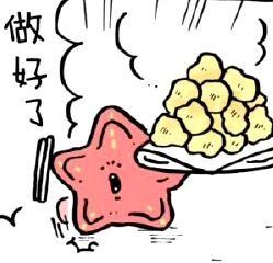5879【有无】该海星的表情包春日放个疯 ​​​