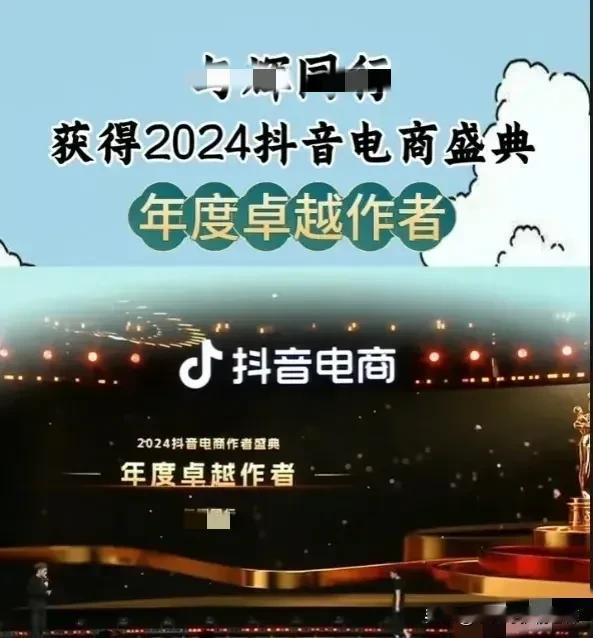 同行为抖音做了什么贡献？

可以获得年度卓越大奖。最大的贡献就是——让抖音用户的