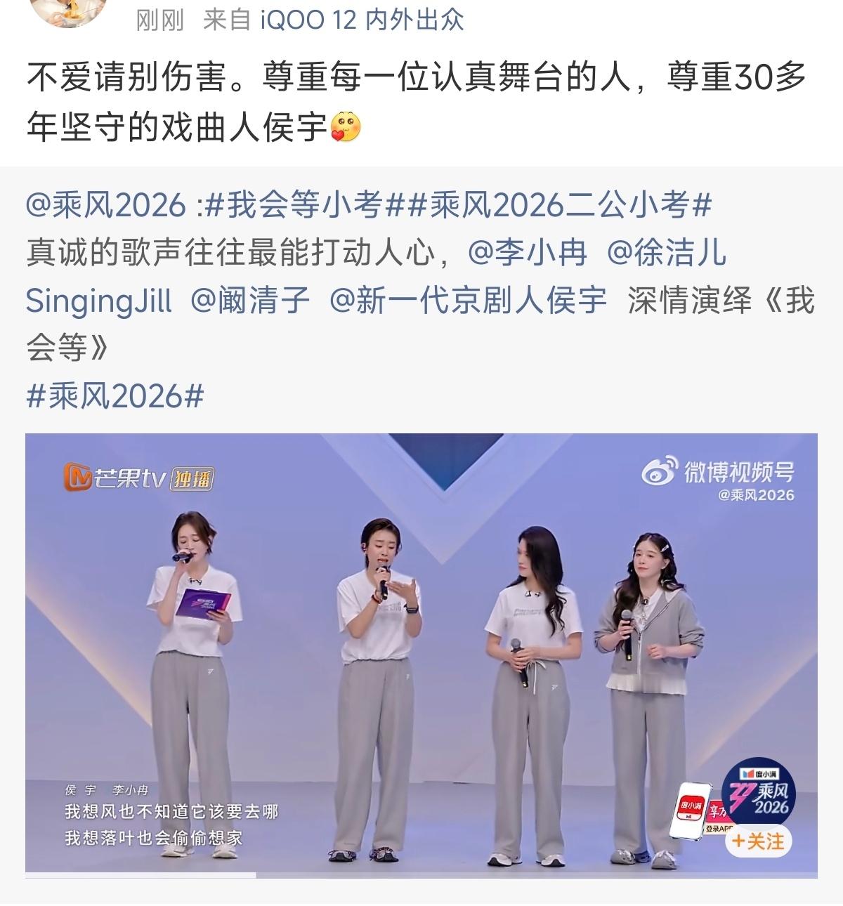 侯宇镜头呢侯宇镜头追浪姐只为侯宇，结果浪姐二公小考连个正面镜头都难得，真的越看越