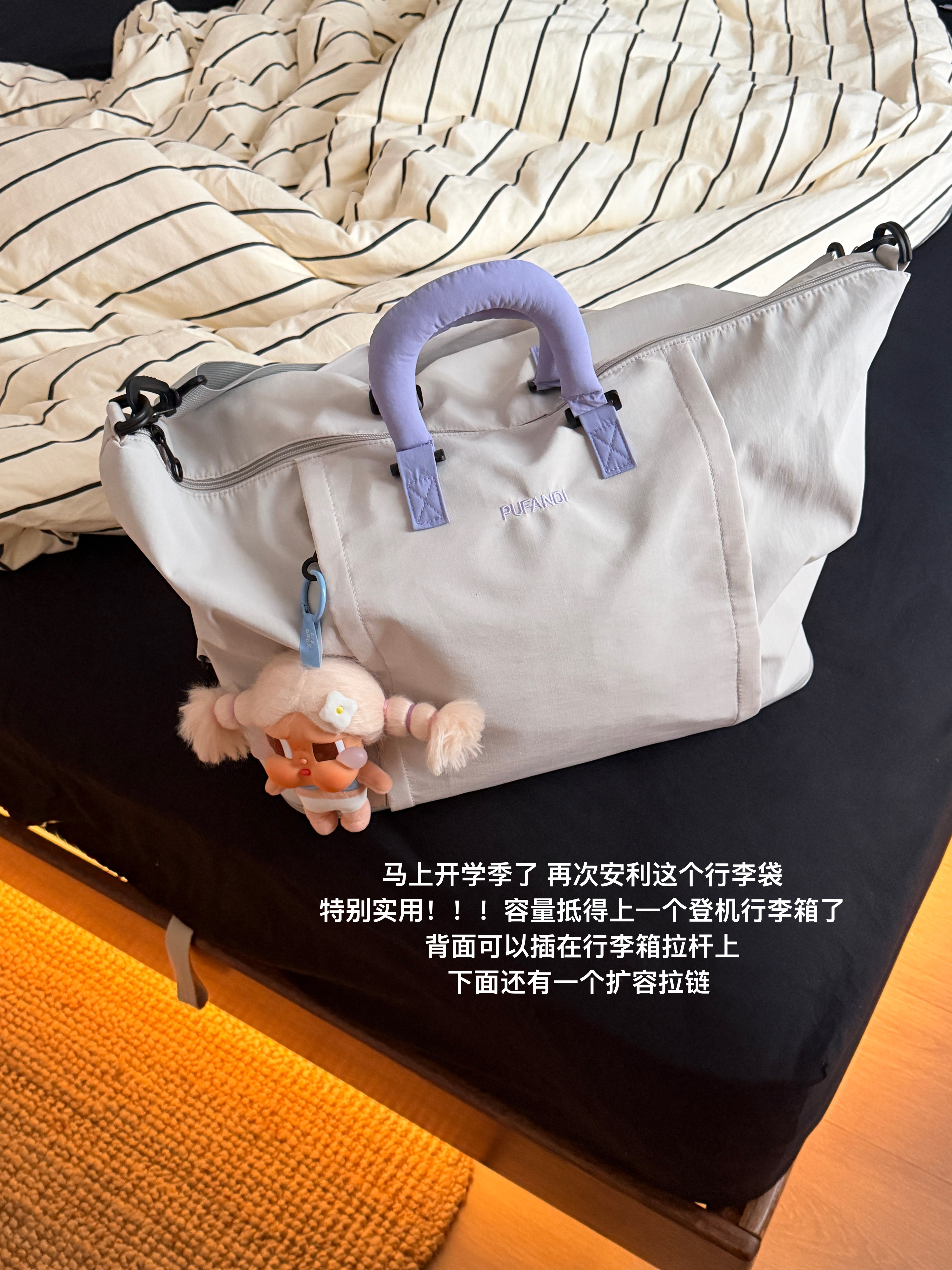 让一切的事情开心的发生姨日plog日常碎片plog