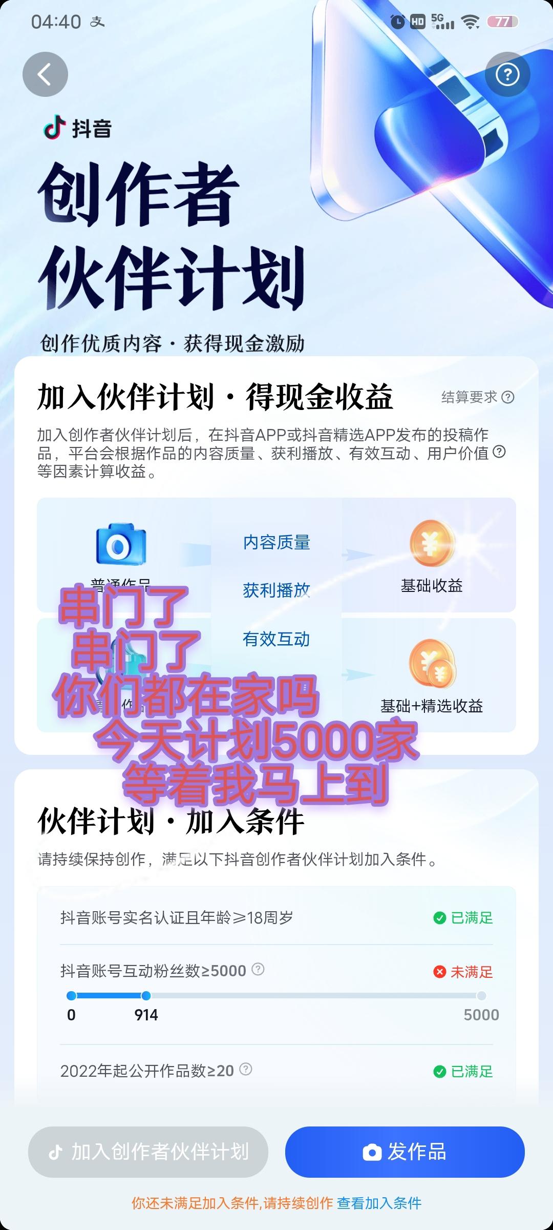大家为了这5000任务真的这么难。