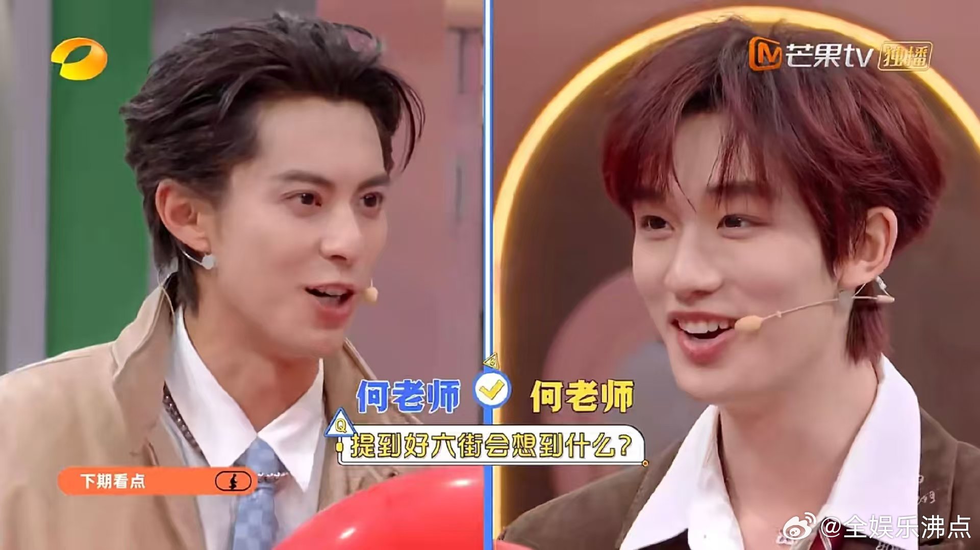 潘粤明王鹤棣黑夜告白HI6预告 王鹤棣又画了白鹿你好星期六高能预告！潘粤明王鹤棣