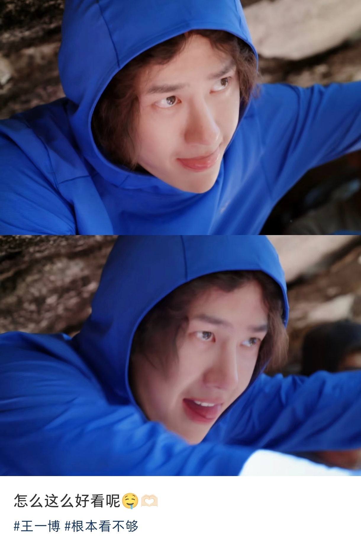 好可爱的小蓝帽