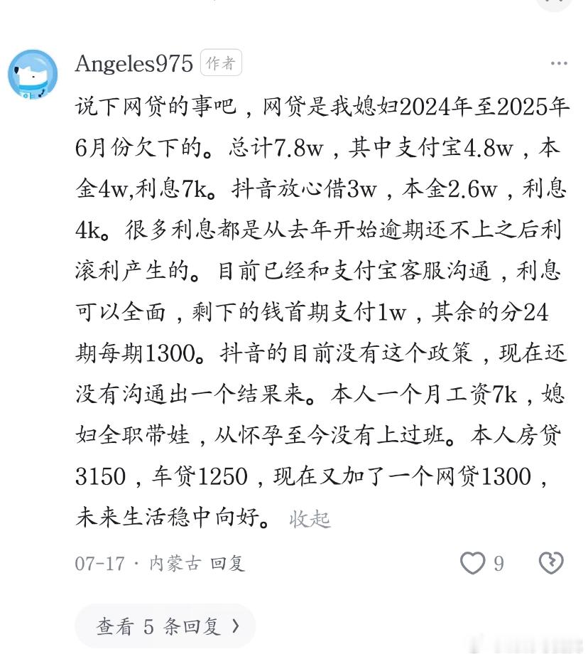 。。。。。。。。。。。。。 