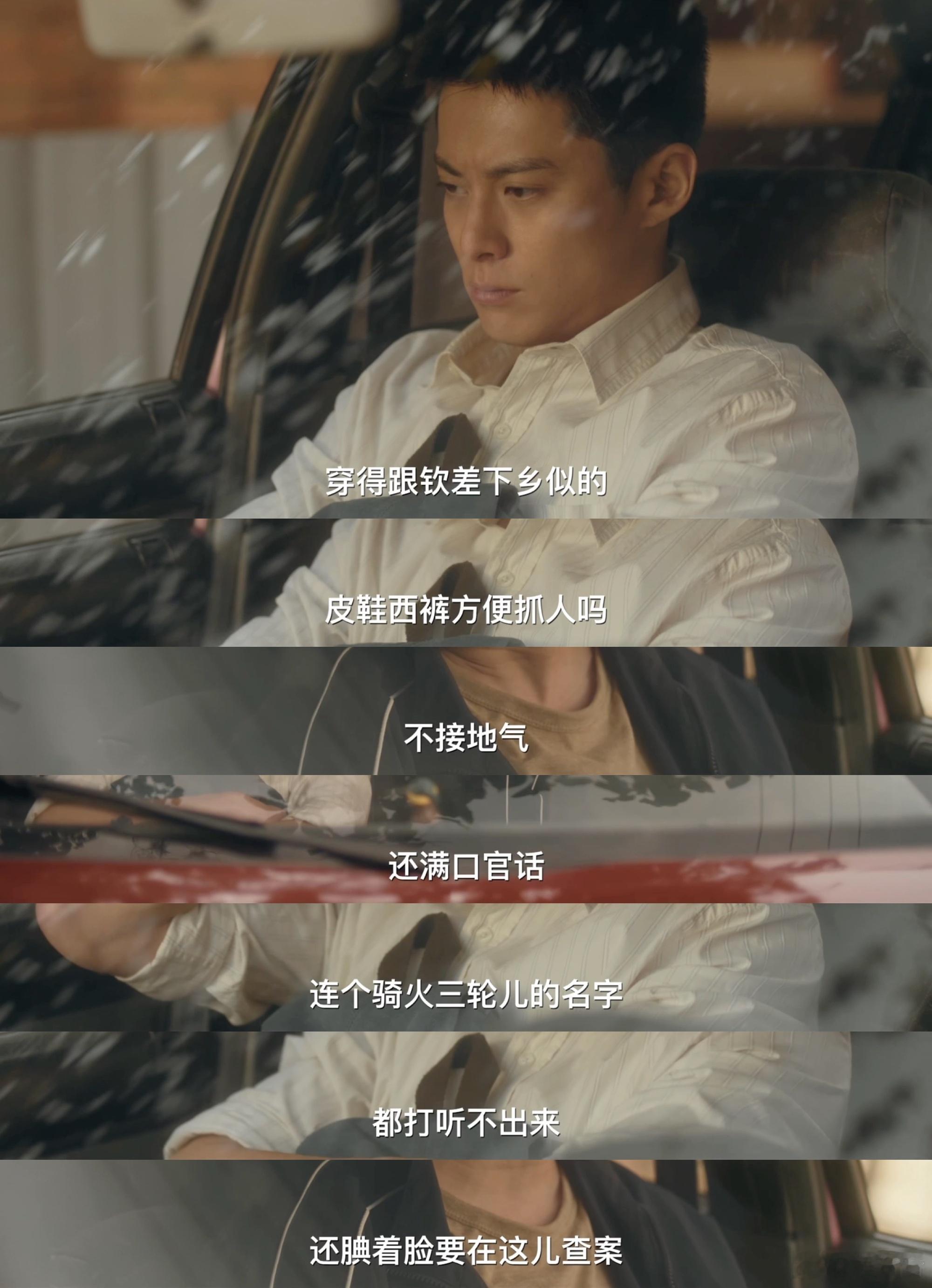 潘粤明王鹤棣开播就分手潘粤明一脸无奈超好笑，包容又佛系，看着莽撞徒弟满满生无可恋
