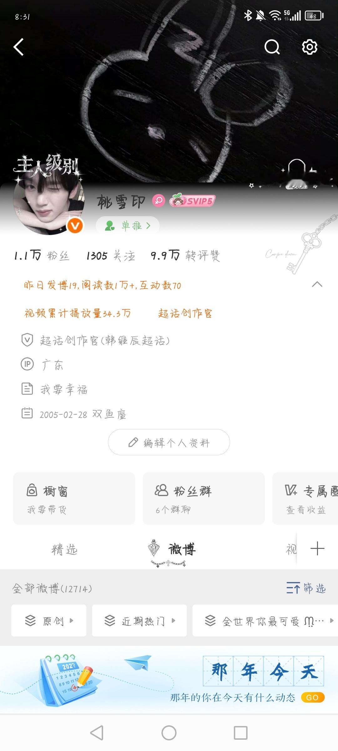 感谢 