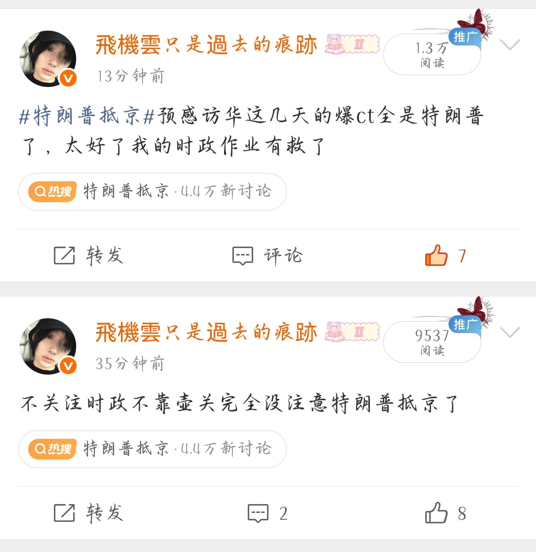 感恩的心是蓝色的💙 